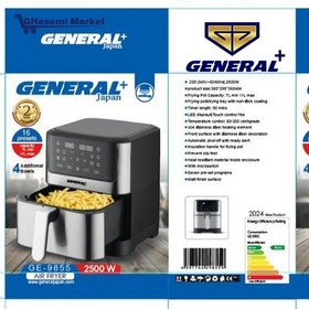 تصویر سرخ کن جنرال ژاپن GE-9855 Fryer General Japan GE-9855