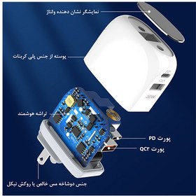 تصویر شارژر دیواری الدینیو مدل A2522C-30wبه همراه کابل تایپ سی 