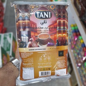 تصویر چای کرک اصل برند تانی (TANI)،بسته یک کیلویی،طعم زعفران، معطر و خوش طعم،محصول هند 