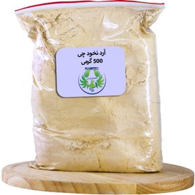 تصویر آرد نخود چی 500 گرمی 