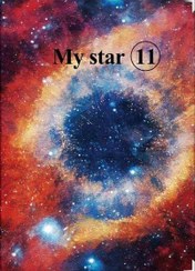 تصویر کاغذ دیواری مای استار11 MY STAR 11