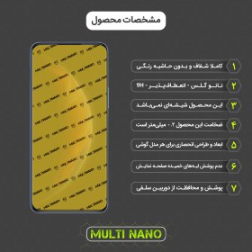 تصویر محافظ صفحه نمایش موبایل اینفینیکس Zero X Pro 