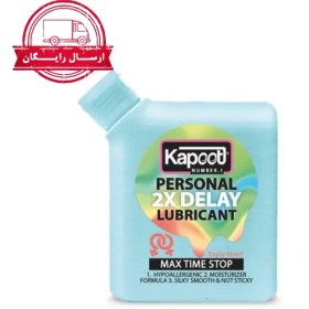 تصویر ژل لوبریکانت تاخیری مکس تایم استاپ حجم 90 میل کاپوت Kapoot Delay Gel Max Time Stop 90ml