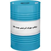 تصویر روغن صنعتی بهران آذرخش ویژه ۱۰ بشکه 