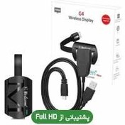 تصویر تبدیل دانگل انتقال تصویر HDMI به WiFi HD Mirascreen Cast G4 
