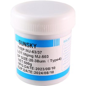 تصویر خمیر قلع 500 گرمی برند SunSky 