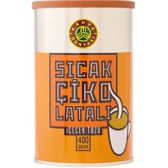 تصویر شکلات داغ دنیای قهوه 400 گرم بسته 3 تایی Kahve Dünyası Hot Chocolate 400g Pack of 3