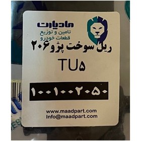 تصویر ریل سوخت پژو 206 (TU5) مادپارت 