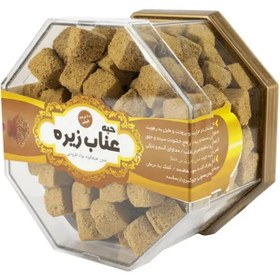 تصویر حبه عناب زیره 