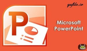 تصویر پاورپوینت آموزش اذان و اقامه ، وضو ، نماز و تیمم 