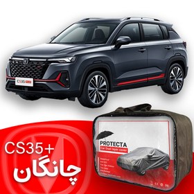 تصویر چادر چانگان CS35 پلاس 