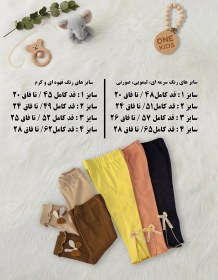 تصویر لگ دخترانه پنبه کبریتی 