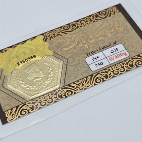 تصویر سکه پارسیان 