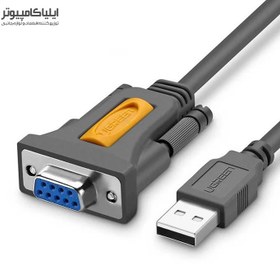 تصویر کابل تبدیل USB به سریال RS232 یوگرین مدل CR104 ظرفیت ۱.۵ متر 