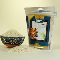 تصویر سویق برنج 