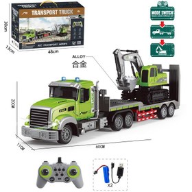 تصویر ماشین کنترلی تریلی با بیل مکانیکی کد 8010 