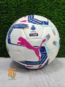 تصویر توپ فوتبال چرمی سایز ۵ پرسی طرح لیگ ایتالیا ۲۰۲۴ 