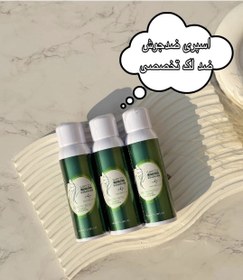 تصویر اسپره ضد جوش 