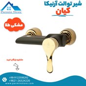 تصویر شیر توالت آرنیکا سفید طلایی کیان Arnika golden White Toilet