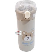 تصویر قمقمه فلاسک نی دار فانتزی حجم 380 میلی لیتر 