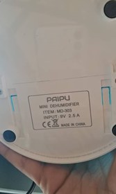 تصویر رطوبت گیر خانگی مدل Paipu Paipu dehumidifier md303