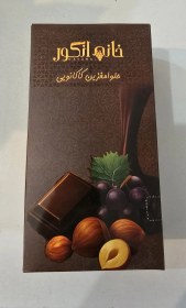 تصویر حلوا مغزین کاکائویی 