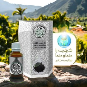 تصویر خرید روغن سیاه دانه اصل با کیفیت عالی - حاج عطار 