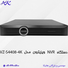 تصویر دستگاه NVR ویزیترون مدل VZ-S4408-4K 