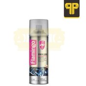 تصویر اسپری زنجیر فلامینگو Flamingo Chain Lube 