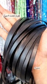 تصویر چرم تخت8 میل 