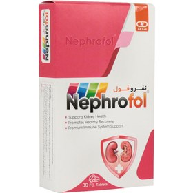 تصویر نفروفول دکتر گیل Nephrofol Dr.Gil