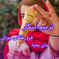 تصویر ترمیم کننده لانبنا skin care gel