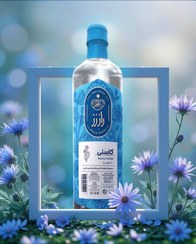 تصویر عرق کاسنی قمصر راز رز | سم زدایی و تصفیه کبد 