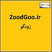 تصویر zoodgoo.ir زودگو 