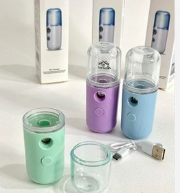 تصویر بخور سرد جیبی 