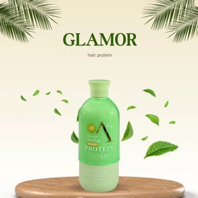 تصویر پروتئین گلامور Glamor