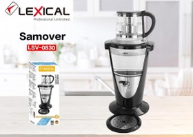 تصویر سماور برقی لکسیکال مدل LSV-0830 SAMOVAR LSV-0830