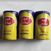 تصویر 3 عدد باتری قدیمی قوه پارس 