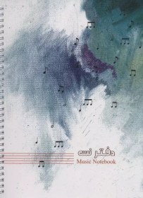 تصویر دفتر نت 100 برگ (5 خط)،(سیمی) 