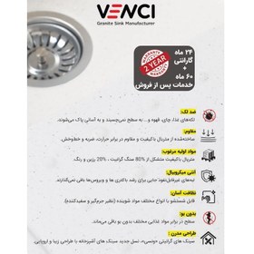 تصویر سینک گرانیتی Venci مدل M-950 