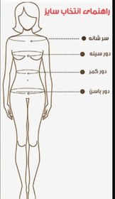 تصویر شومیز مجلسی لومنز 