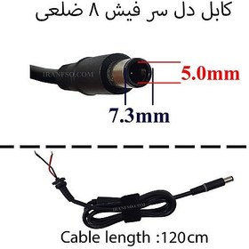 تصویر کابل آداپتور لپ تاپ دل 130W چراغ دار 