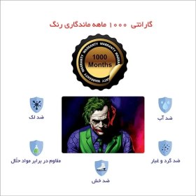 تصویر اسکین لپ تاپ طرح joker کد21 