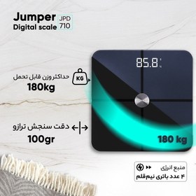 تصویر ترازو هوشمند آنالیز بدن جامپر مدل JPD-710 ظرفیت ۱۸۰ کیلوگرم 
