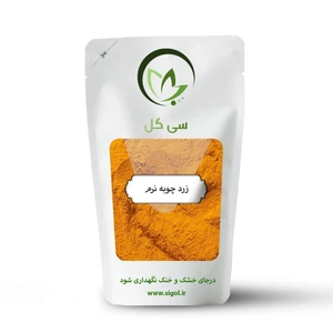 تصویر فروشگاه سی گل استور