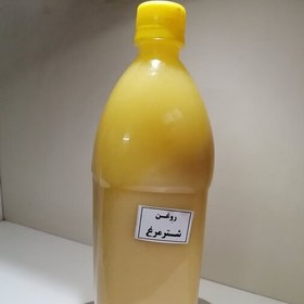 تصویر روغن شترمرغ اصل 