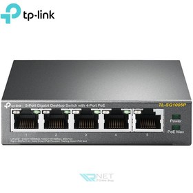 تصویر سوئیچ شبکه 5 پورت گیگابیت_4 پورت POE تی پی لینک مدل TL-SG1005P TP-Link 5-Port Gigabit Ethernet Switch TL-SG105SE