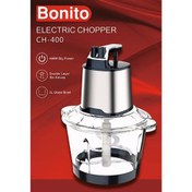 تصویر خردکن بونیتو حرفه ای مدل Bonito CH-400 