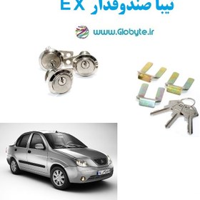 تصویر قفل سوییچی ضدسرقت سری کامل تیبا صندوقدار EX 