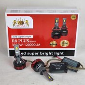 تصویر هدلایت خودرو رویال مدل M8 Pro پایه H1 نور سفید 